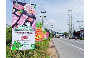 งานติดตั้ง Street Cutout บาร์บีคิวพลาซ่า